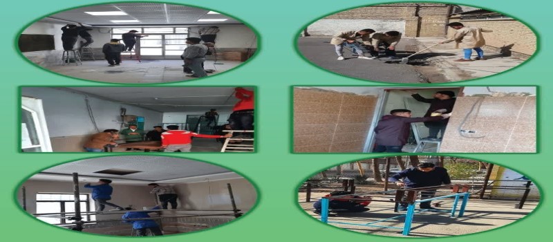 همیاری هنر جویان در بهسازی هنرستان‌